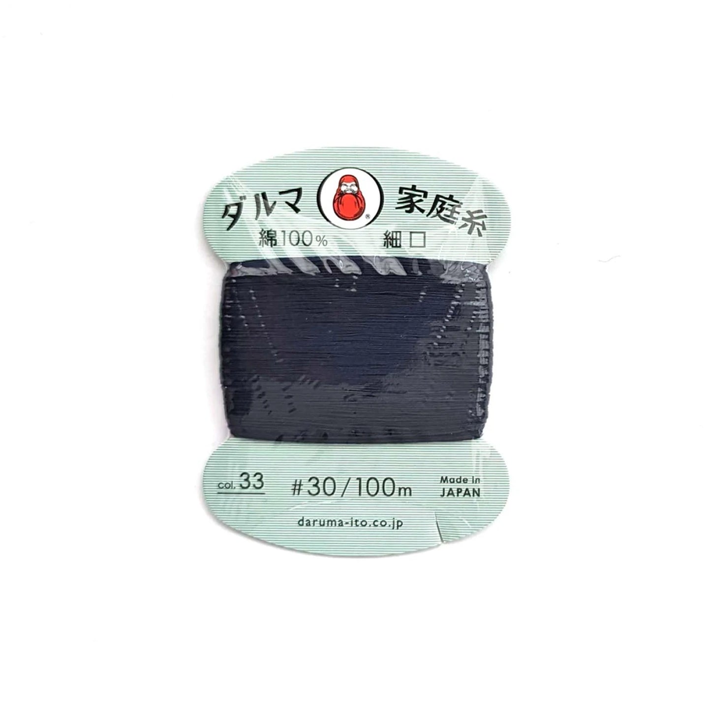 Multipurpose Cotton Thread 30wt Dark Navy 33