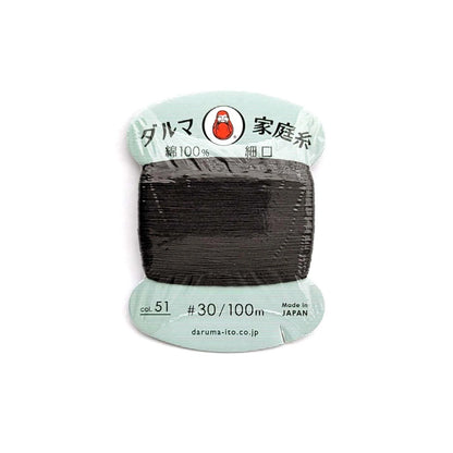 Multipurpose Cotton Thread 30wt Black Auburn 51
