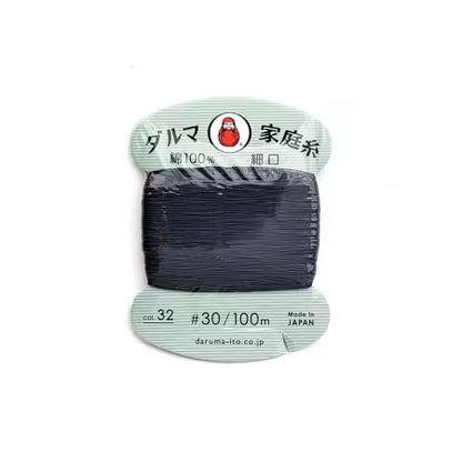 Multipurpose Cotton Thread 30wt Indigo 32